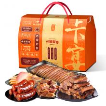 卡宴烟熏腊排骨五花老腊肉香肠川腊留香腊味礼盒1650g