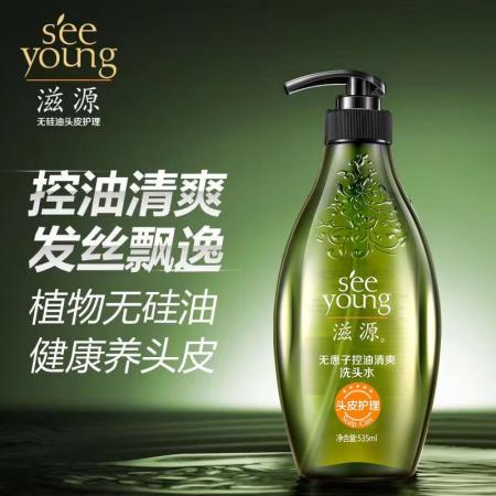滋源 SEE YOUNG无患子控油清爽保湿滋养洗头水植物无硅油持...