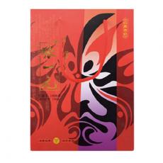 张一元红脸谱茶叶礼盒100g