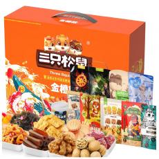 三只松鼠金橙礼干果礼盒1333g