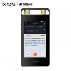 科大讯飞（iFLYTEK）智能录音笔SR502星火版 32G+10G云存储 专业录音高清降噪 实时在线翻译离线转写【J】