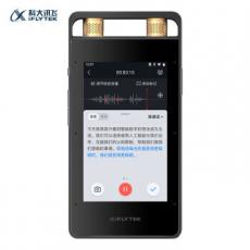 科大讯飞 SR502 录音笔 32G+10G云存储 专业录音降噪 实时在线离线转写翻译 OCR识别 星火大模型【J】
