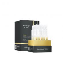 润百颜玻尿酸水润次抛精华液1.5ml*30支/盒