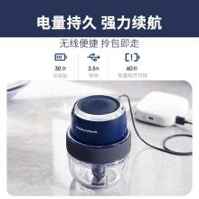 摩飞 食物处理器 MR9403