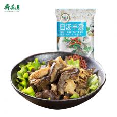 月盛斋白汤羊杂碎袋装200g