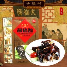 天福号自立袋酱猪蹄袋装200g