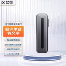 科大讯飞录音笔 听见B1转写助手32G 高清降噪 方言识别 录音拍照 会议录音转文字 在线编辑 轻巧便携 领夹款【J】