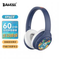 巴米尼（BAMINI） SPACE头戴式无线蓝牙儿童耳机主动降噪 学生在线英语网课学习通话耳麦适用于苹果华为小米 蓝色【J】