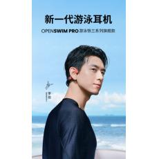 韶音（SHOKZ）OpenSwimProS710骨传导蓝牙耳机开放式运动无线游泳跑步骑行不入耳珊瑚海