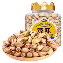 臻味 皇家臻味-300g土耳其原色开心果（中罐）