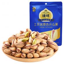 臻味-80g土耳其原色开心果
