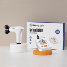 西屋运动健康套装（筋膜枪+血压计）