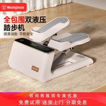 西屋踏步机MZ01