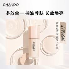 自然堂感光无瑕持妆粉底液(油皮)#B02自然白30mL